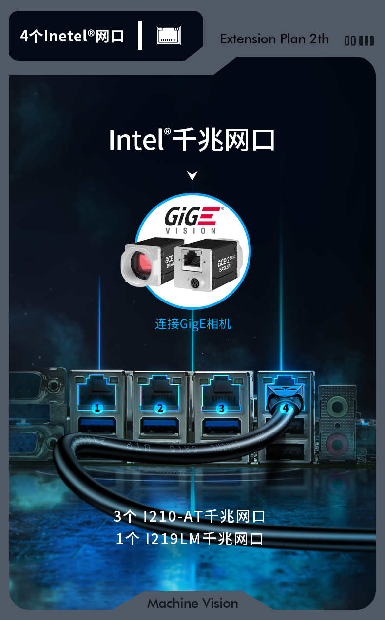 DT-610P-WW480MA详情_08.png
