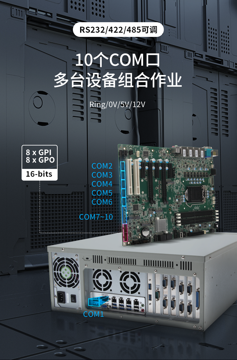 DT-610P-WW480MA详情_12.png