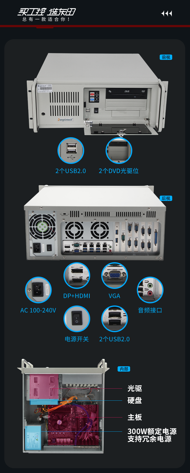 DT-610P-WW480MA详情_14.png