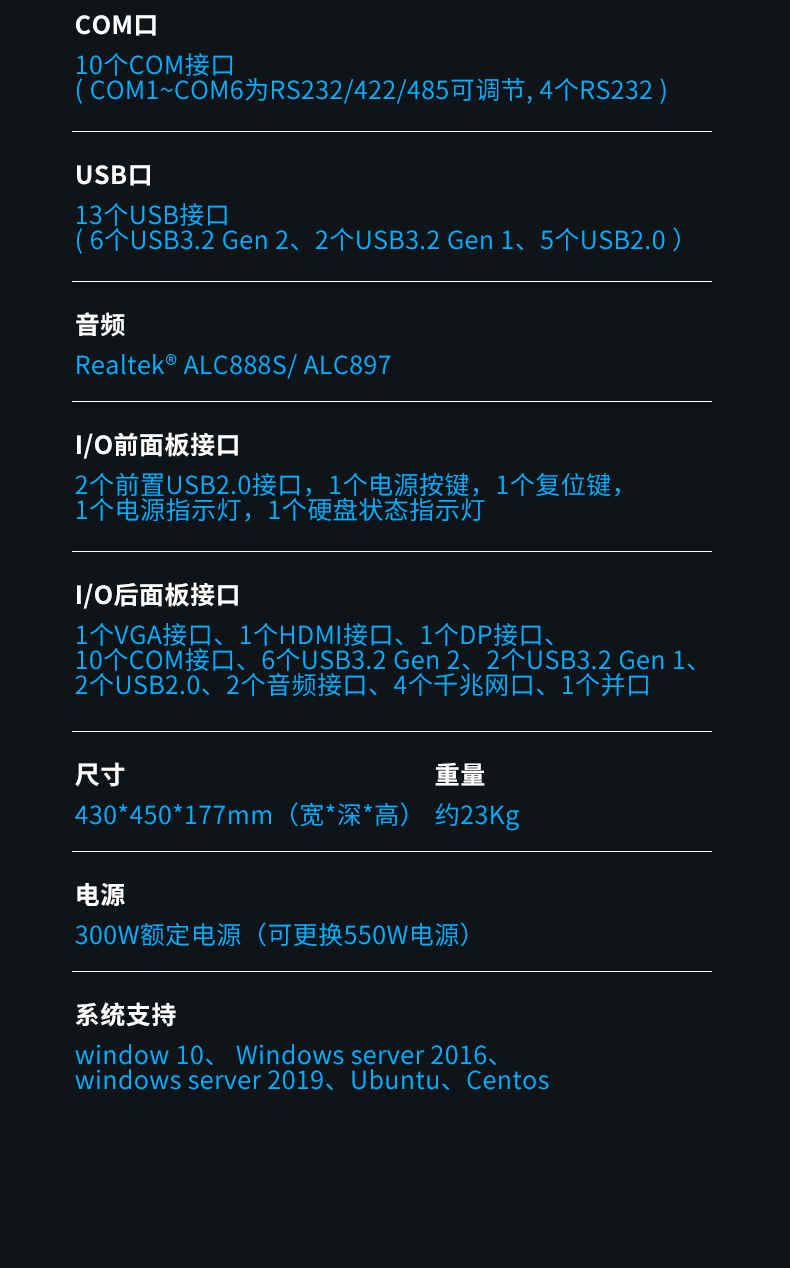 DT-610P-WW480MA详情_16.png