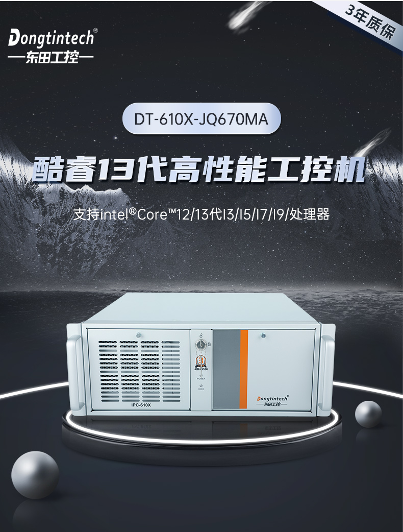 DT-610X-JQ670MA_02.jpg