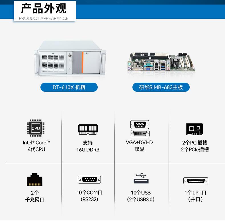 DT-610X-A683_02.jpg