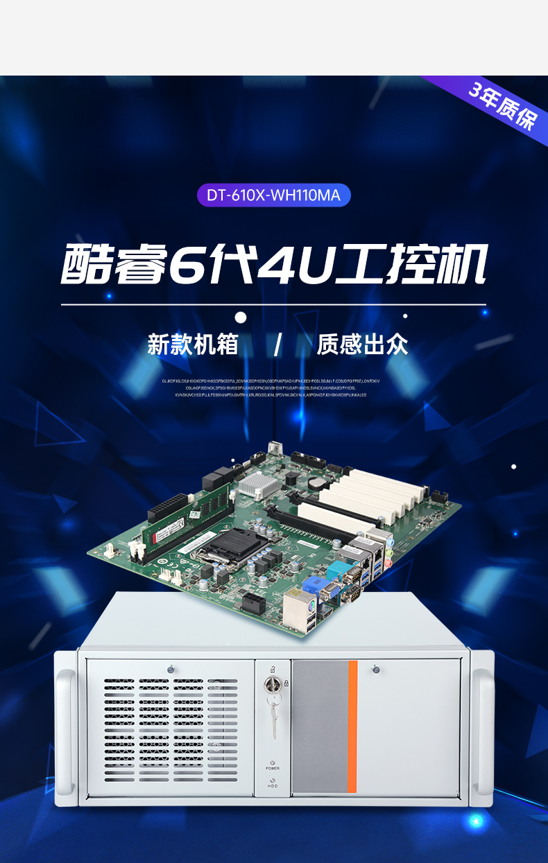 DT-610X-WH110MA_02.jpg