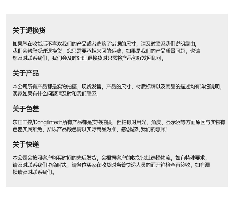 DT-610X-WH110MA_17.jpg