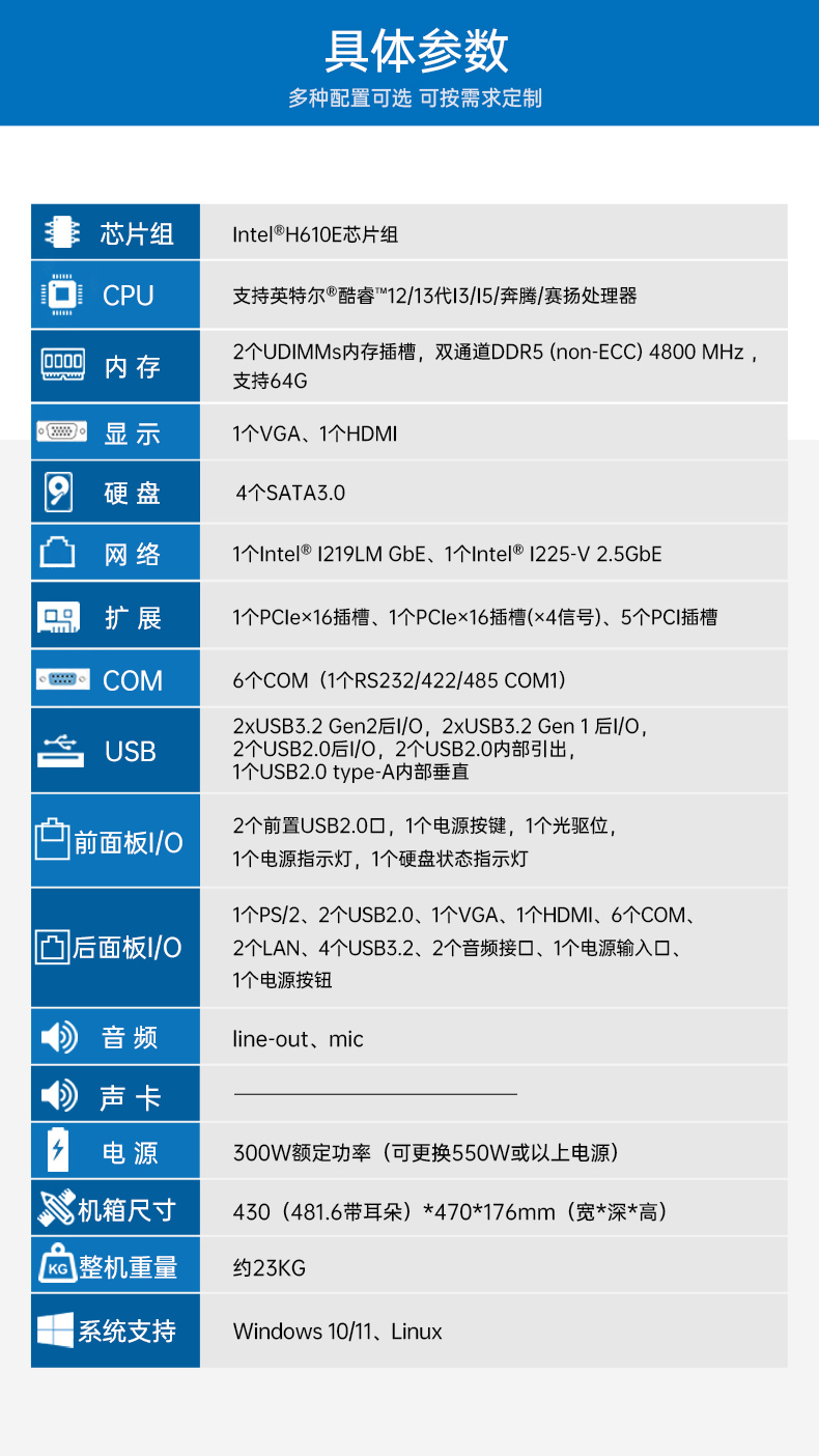 DT-610X-WH610MA_04.jpg