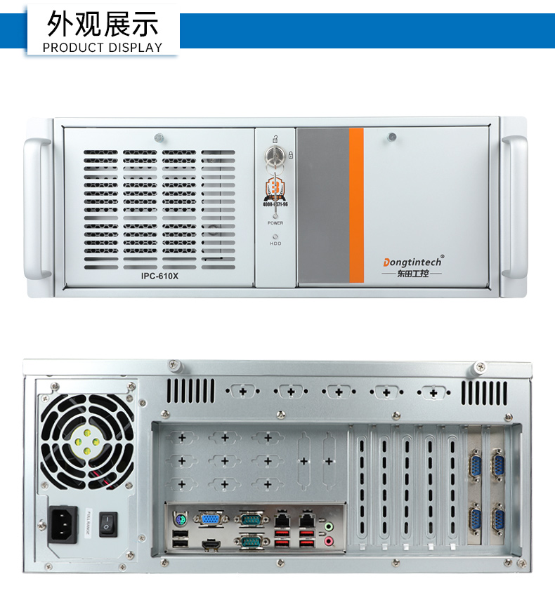 DT-610X-WH610MA_15.jpg
