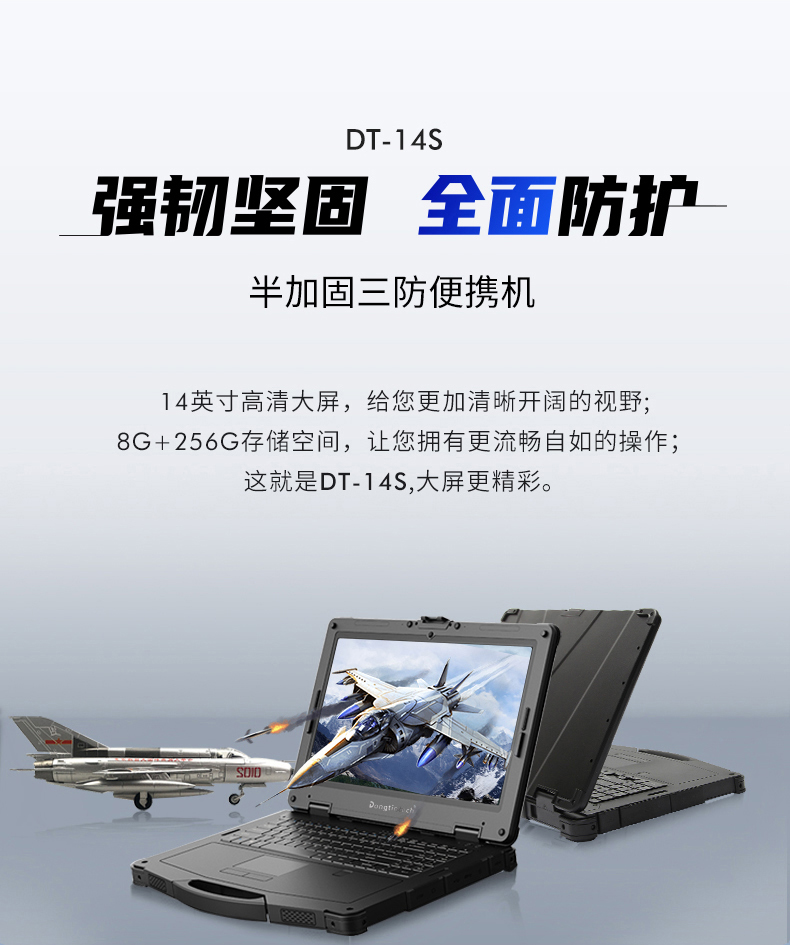 DT-14S改1_01.jpg