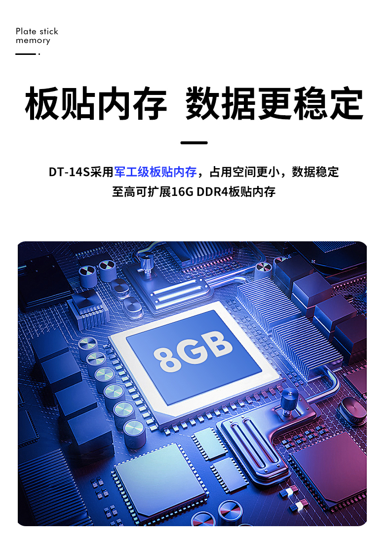 DT-14S改2_01.jpg
