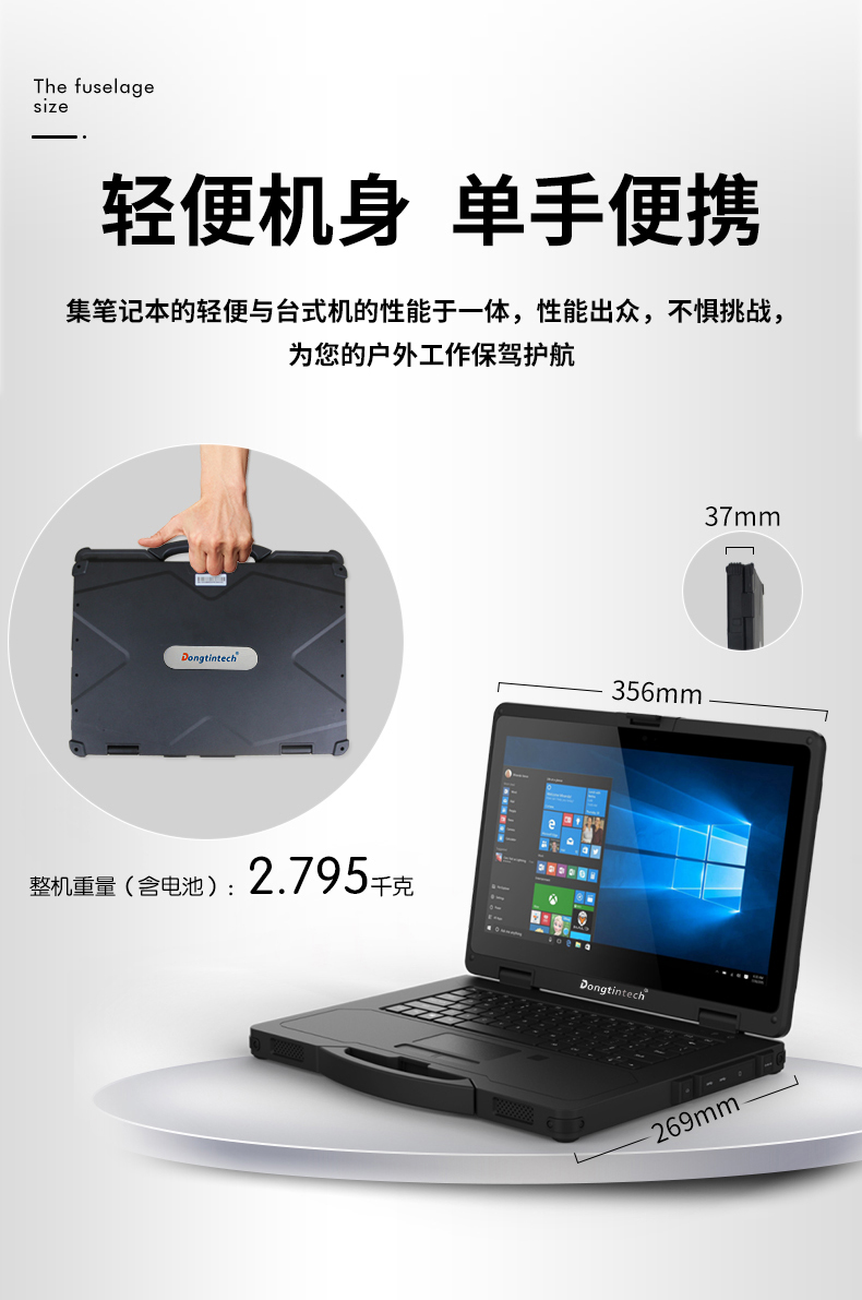 DT-14S改2_07.jpg