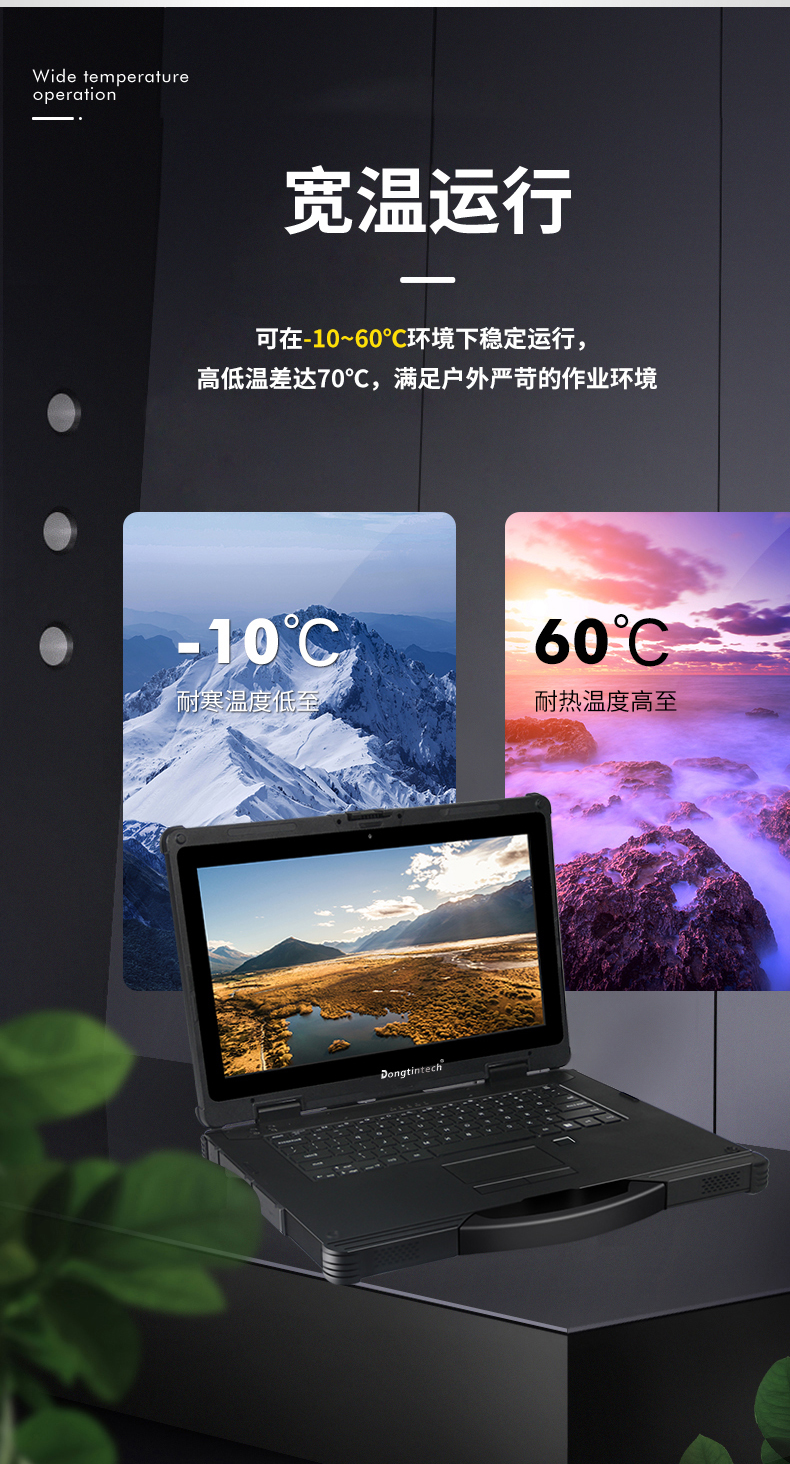 DT-14S改2_08.jpg