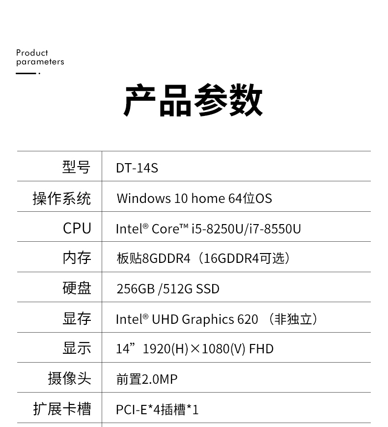 DT-14S改2_15.jpg