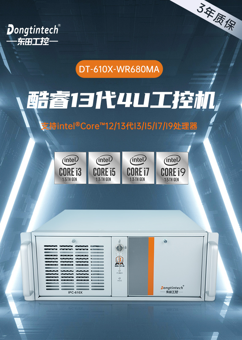 DT-610X-WR680MA_02.jpg
