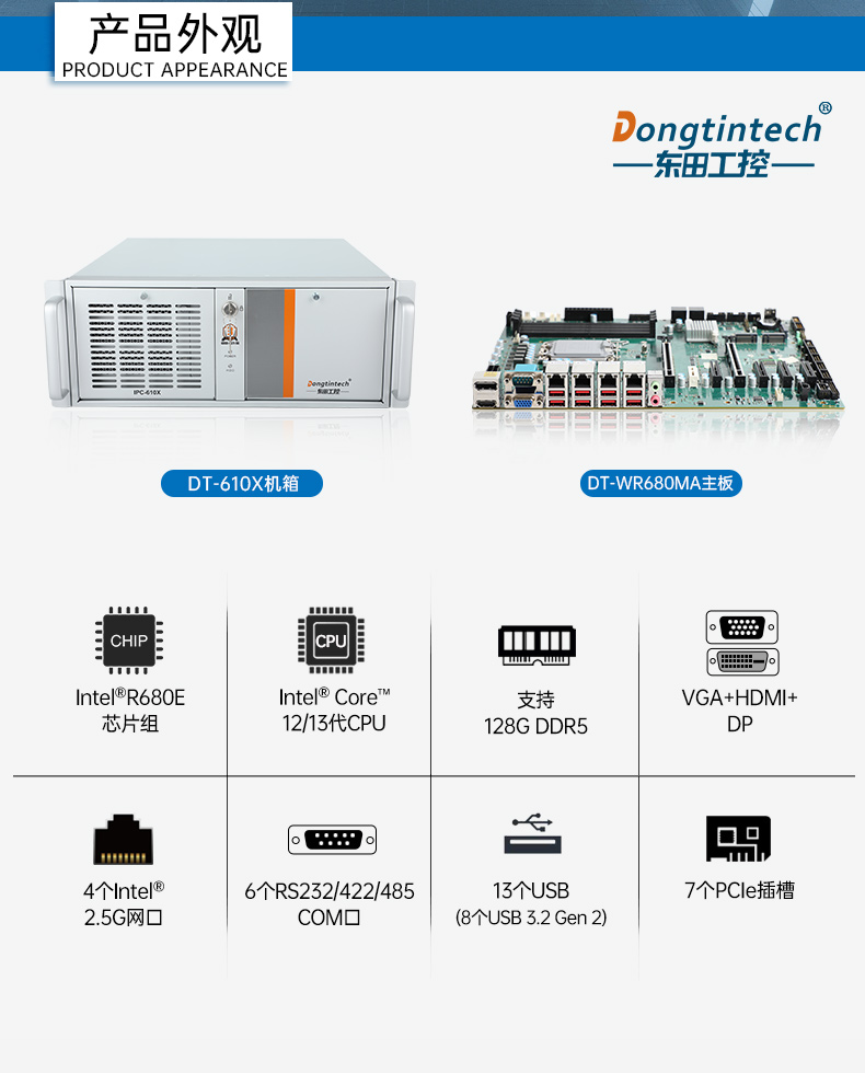 DT-610X-WR680MA_03.jpg