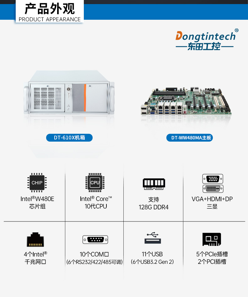 DT-610X-WW480MA_03.jpg