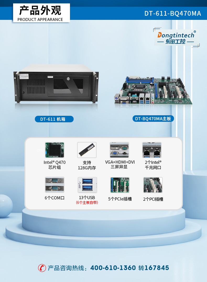 DT-611-BQ470MA_02.jpg