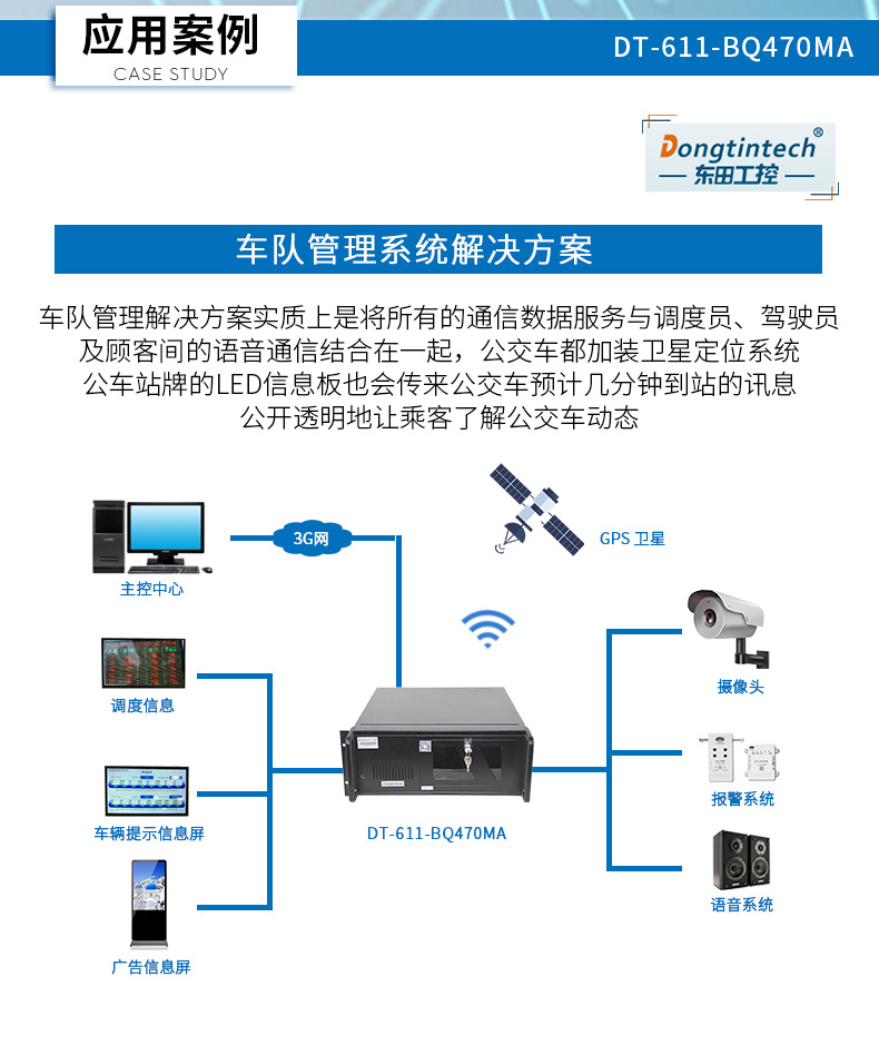 DT-611-BQ470MA_13.jpg