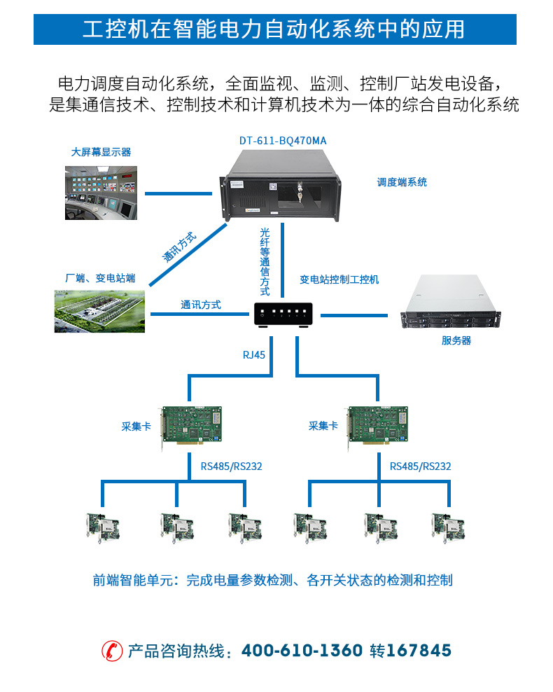 DT-611-BQ470MA_14.jpg