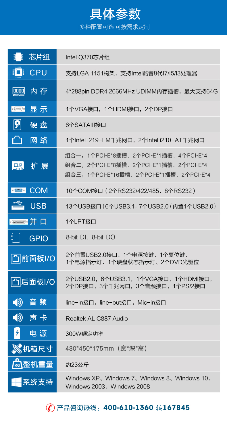 DT-610F-WQ370MA京东详情_15.jpg