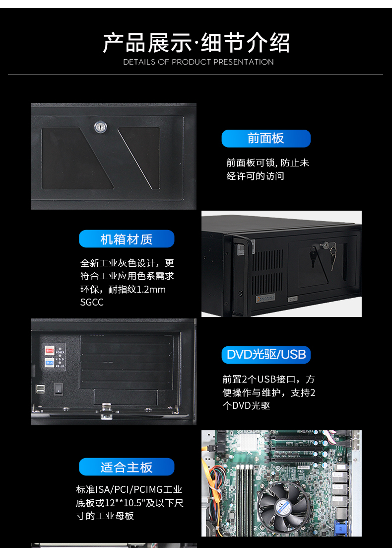 DT-610F-WQ370MA京东详情_13.jpg
