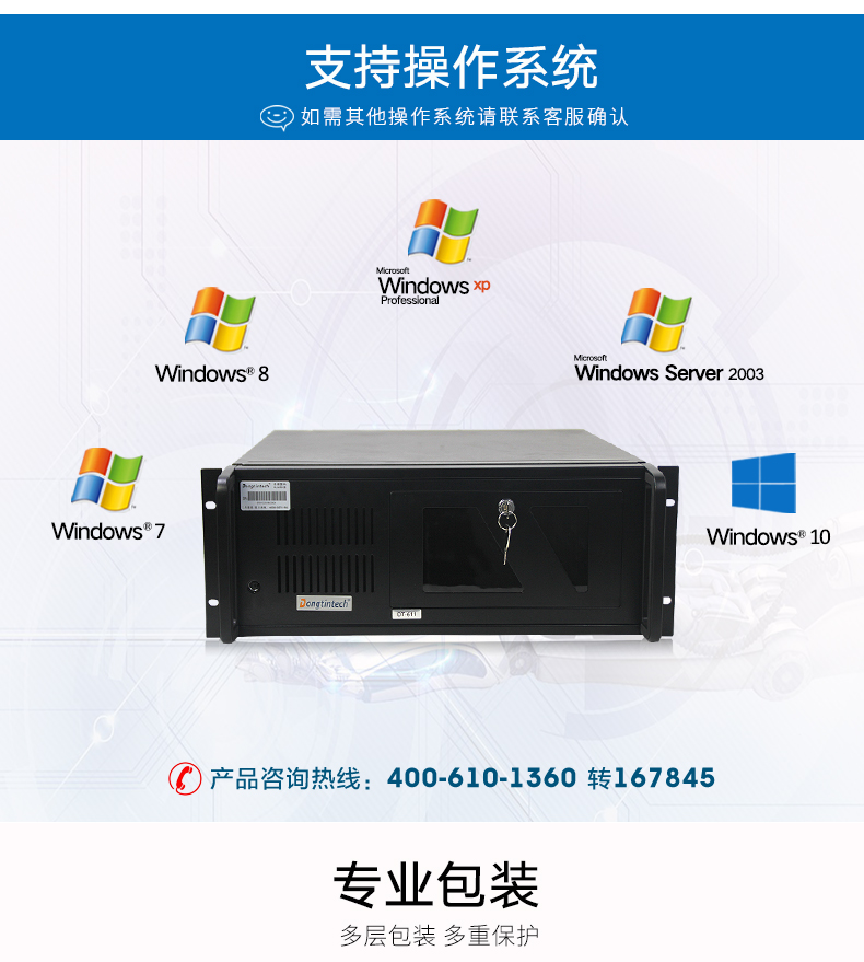 DT-610F-WQ370MA京东详情_16.jpg