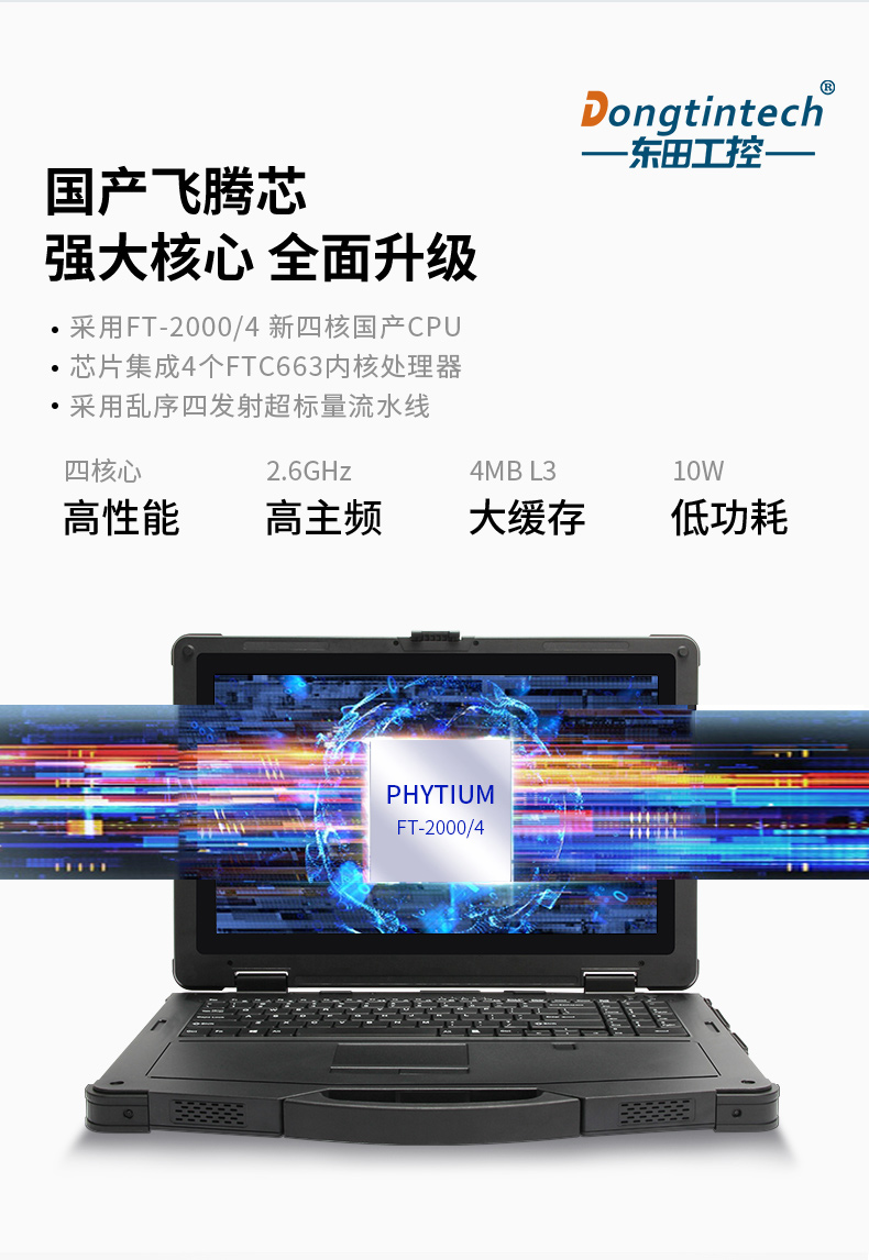 DTN-F1415S_04.jpg