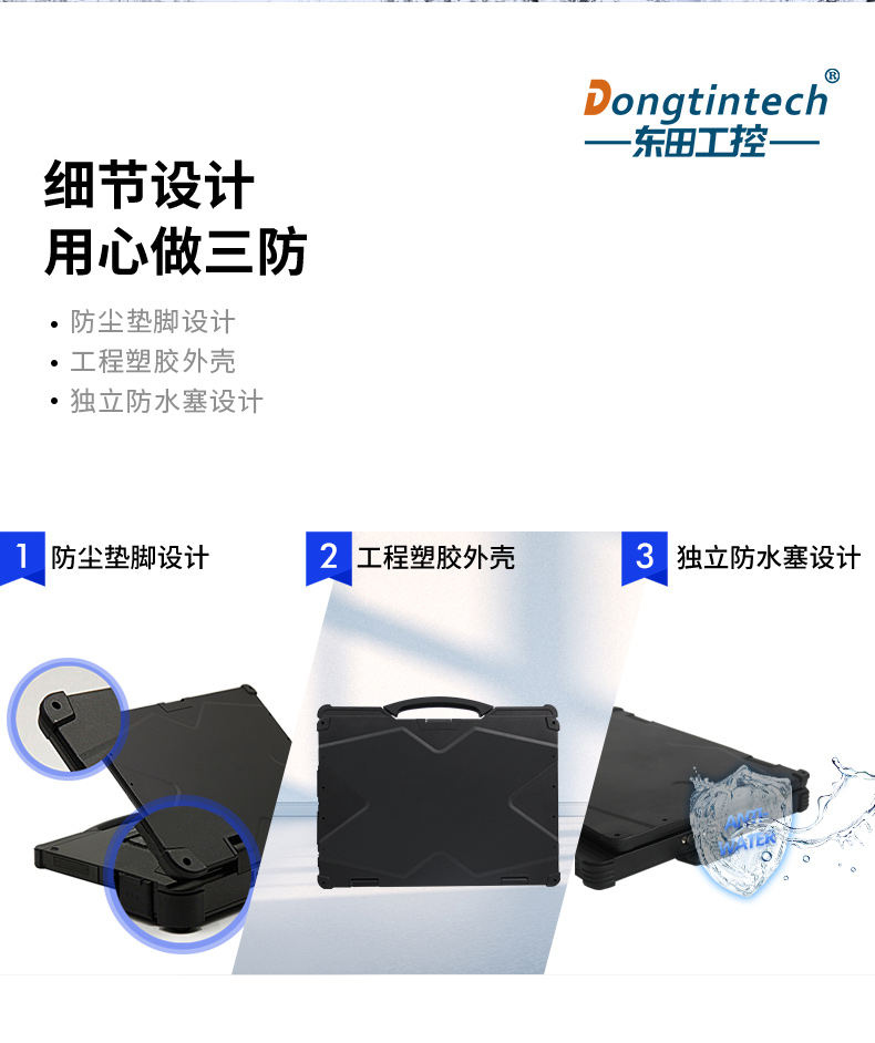 DTN-F1415S_09.jpg