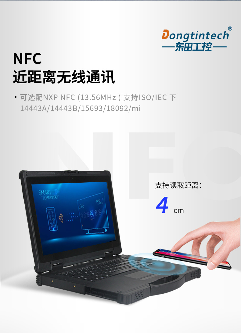DTN-F1415S_16.jpg