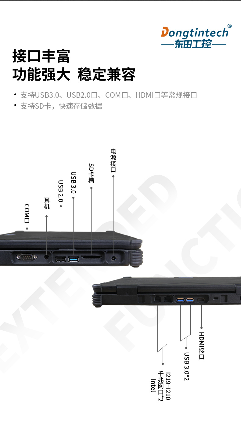 DTN-F1415S_20.jpg