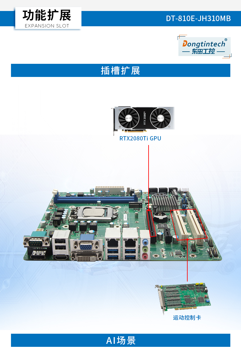 DT-810E-JH310MB_12.jpg