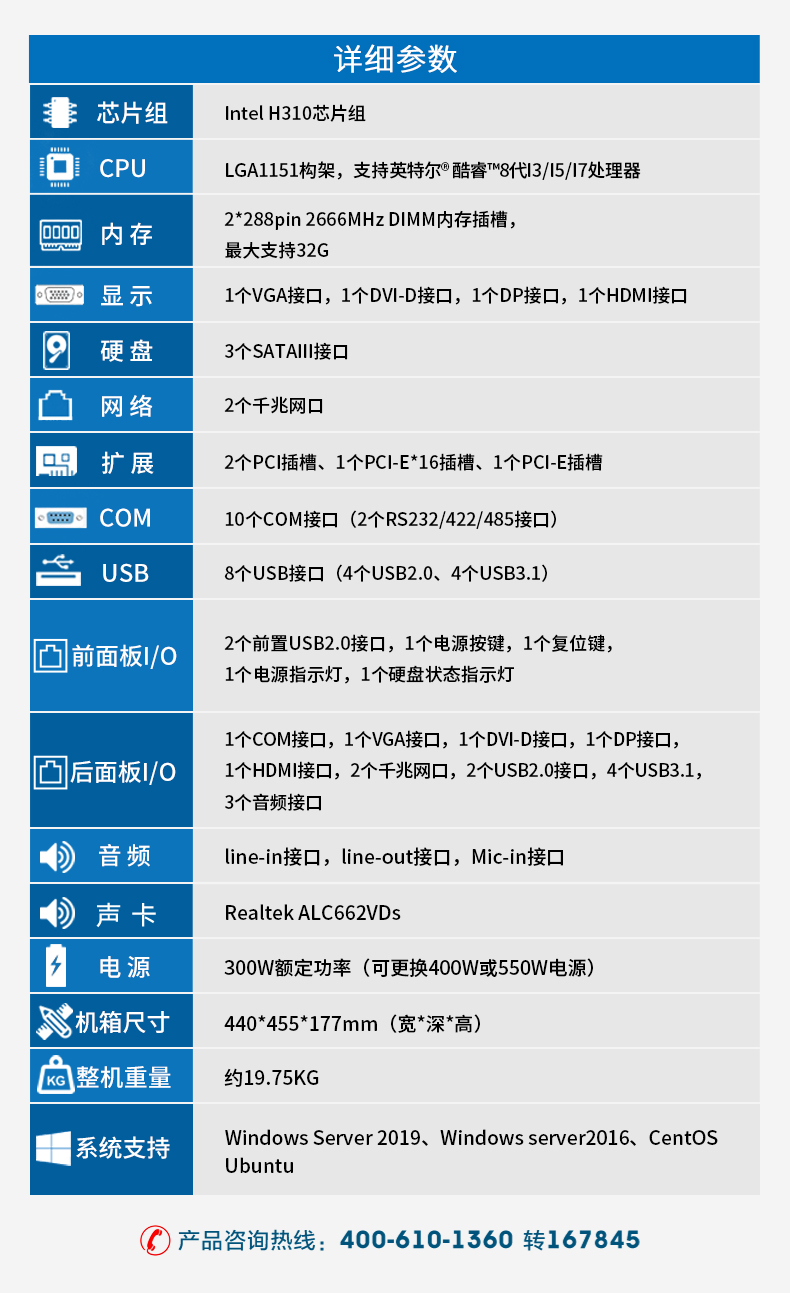 DT-810E-JH310MB_11.jpg