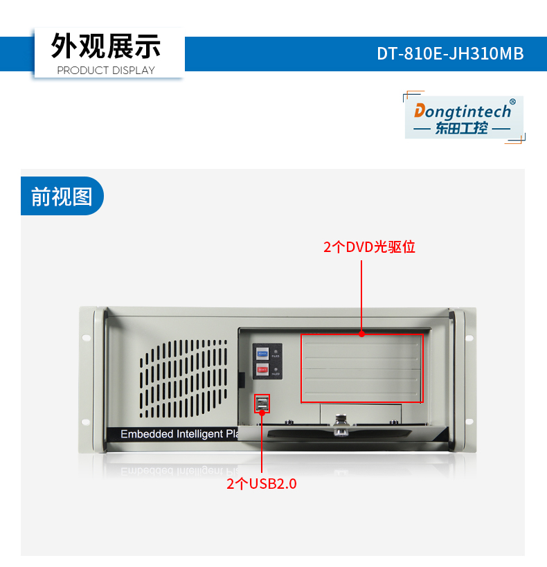 DT-810E-JH310MB_15.jpg