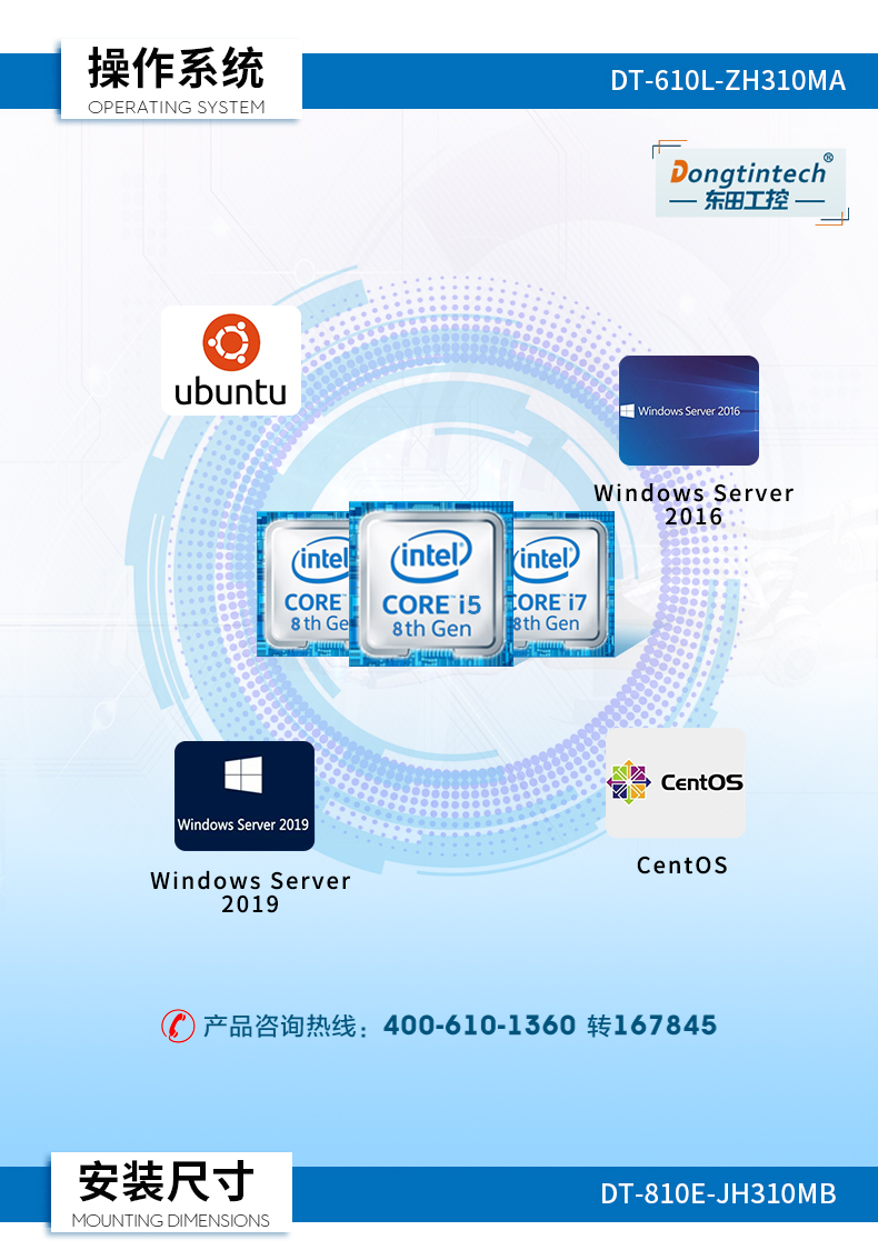 DT-810E-JH310MB_20.jpg