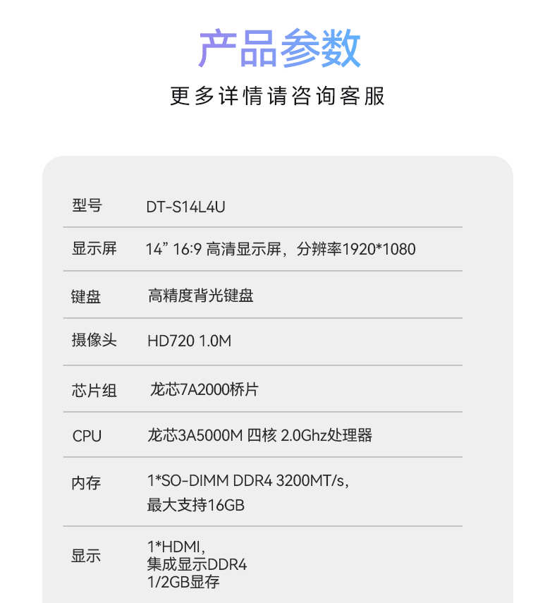 详情_14.jpg