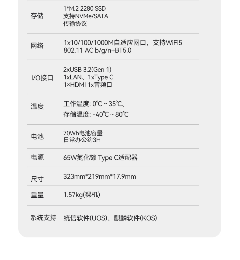 详情_15.jpg