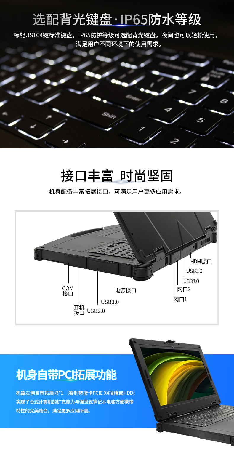 x15u套版_11.jpg