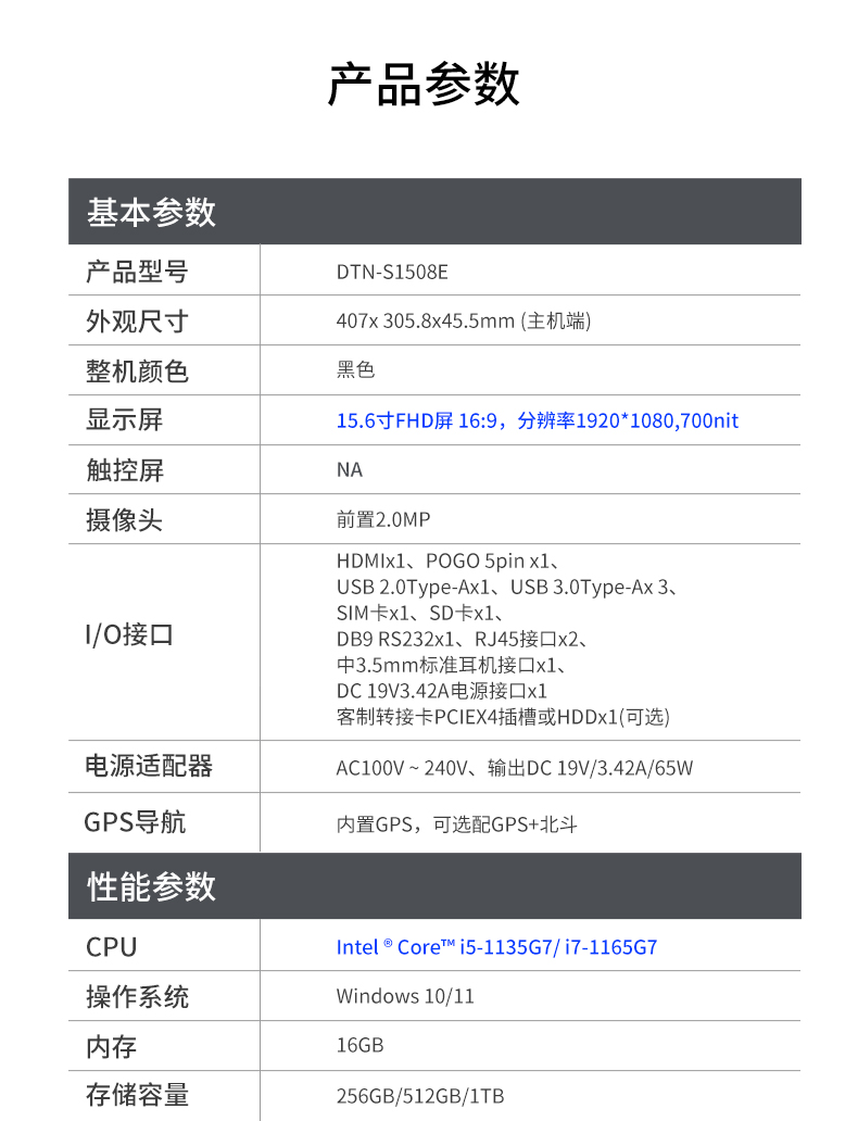 x15u套版_13.jpg