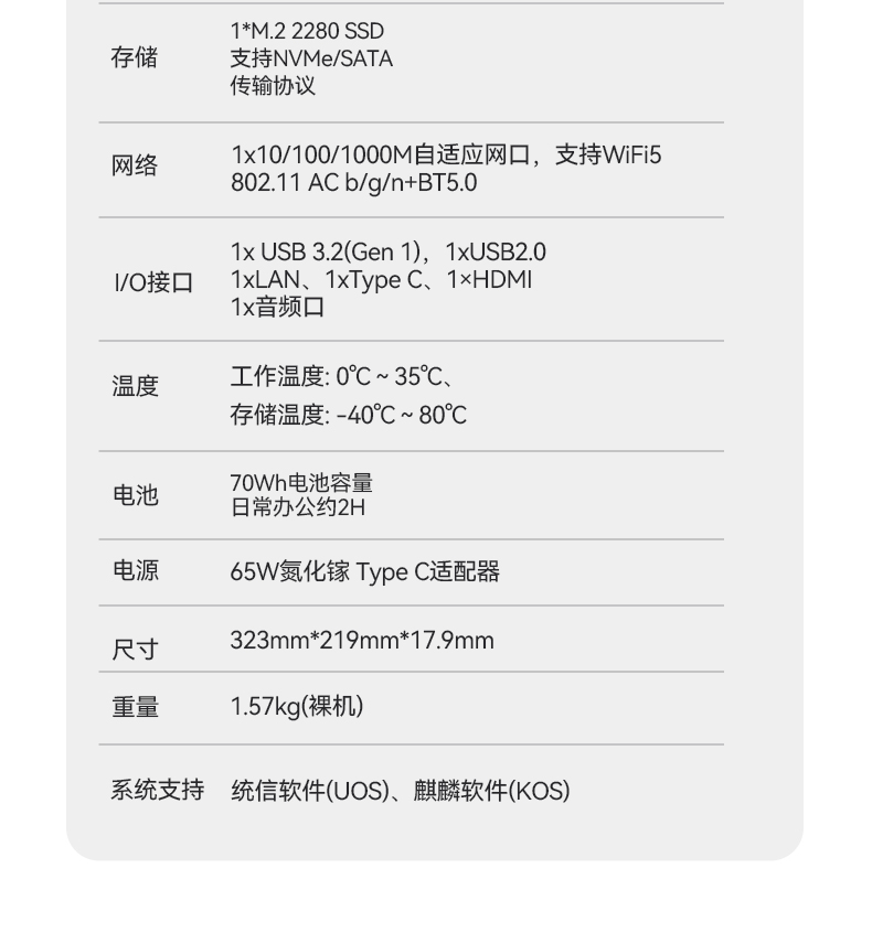 详情_15.jpg