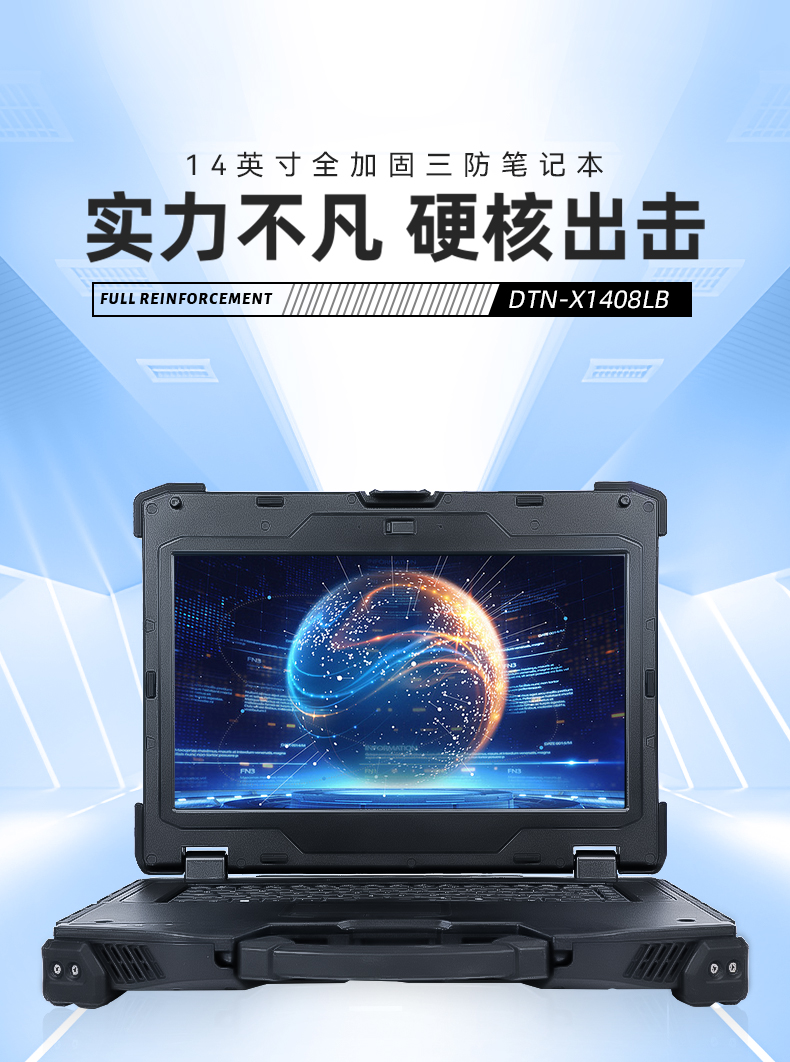 DTN-X1408LB_01.jpg