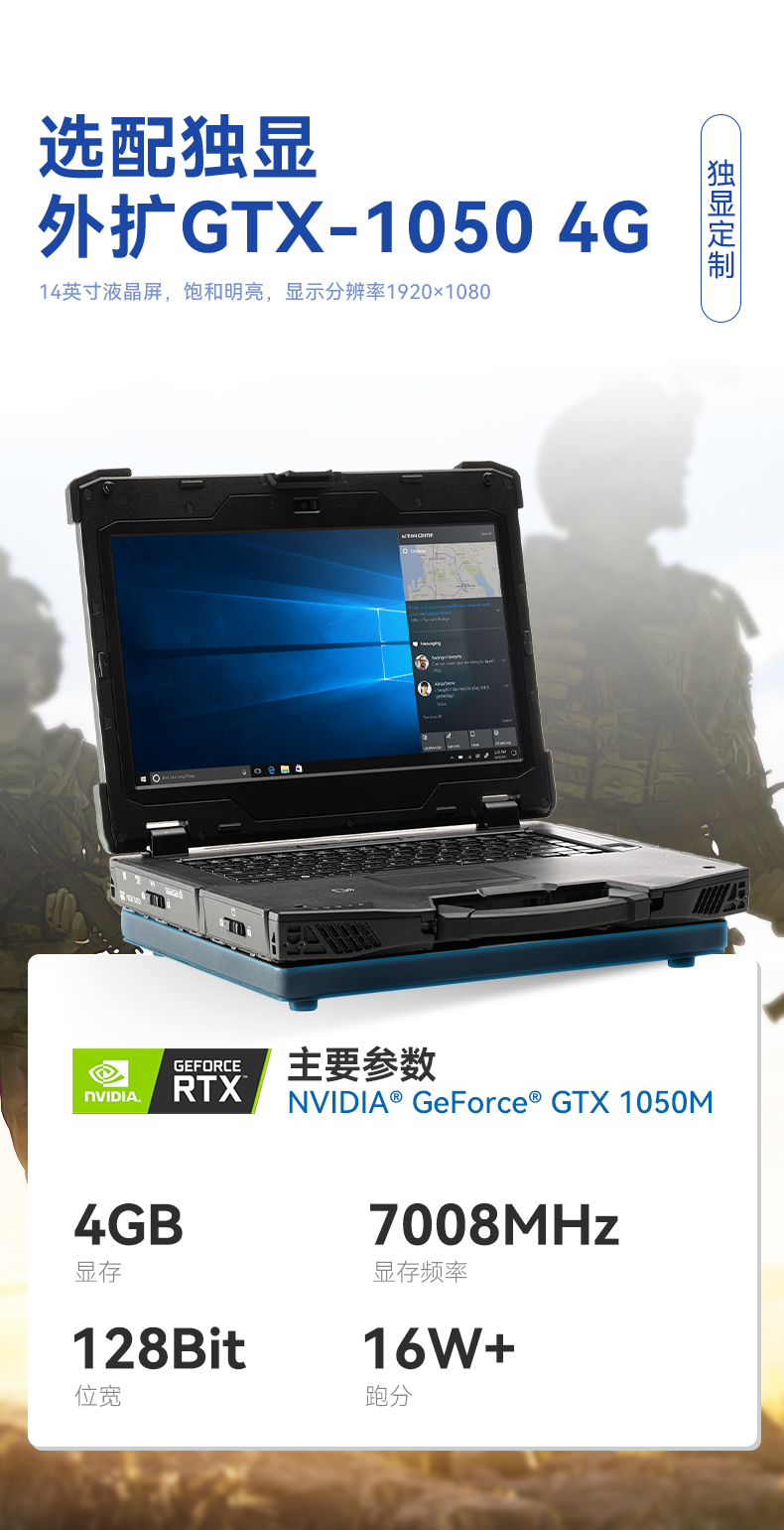 DTN-X1408LB_11.jpg