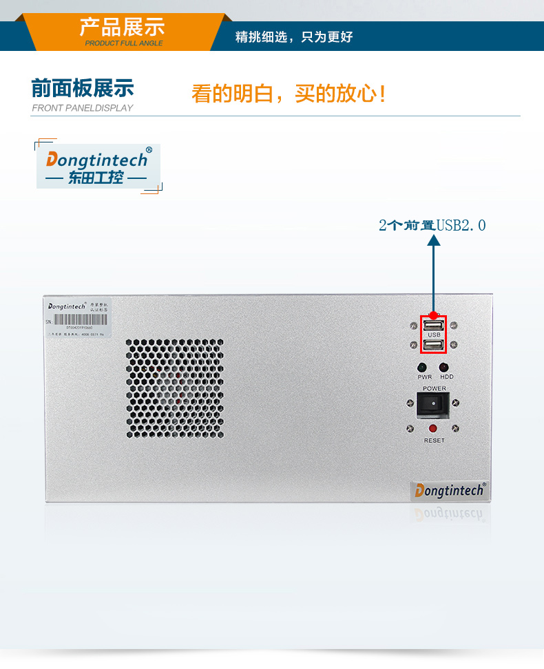 DT-5206-A683---京东_06.jpg