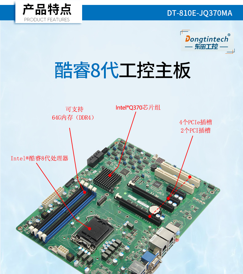 DT-810E-JQ370MA_03.jpg