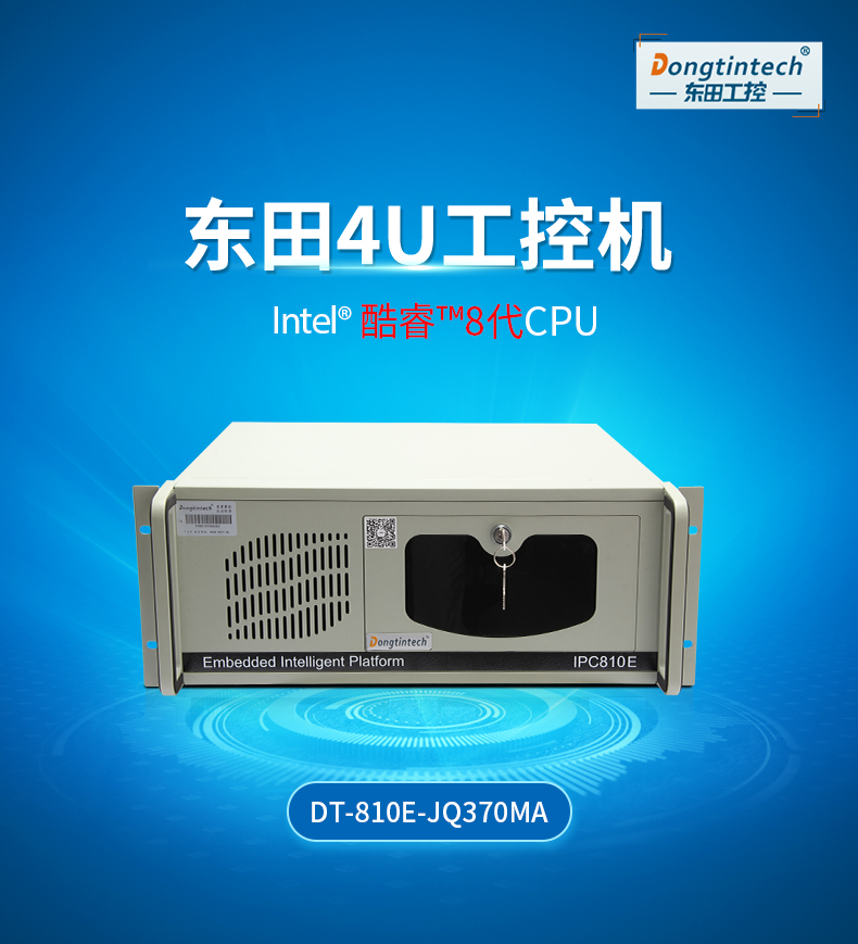 DT-810E-JQ370MA_01.jpg