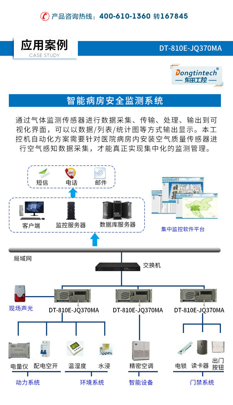 DT-810E-JQ370MA_22.jpg