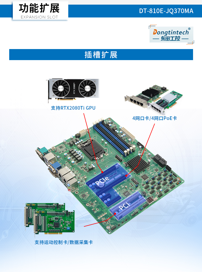 DT-810E-JQ370MA_14.jpg