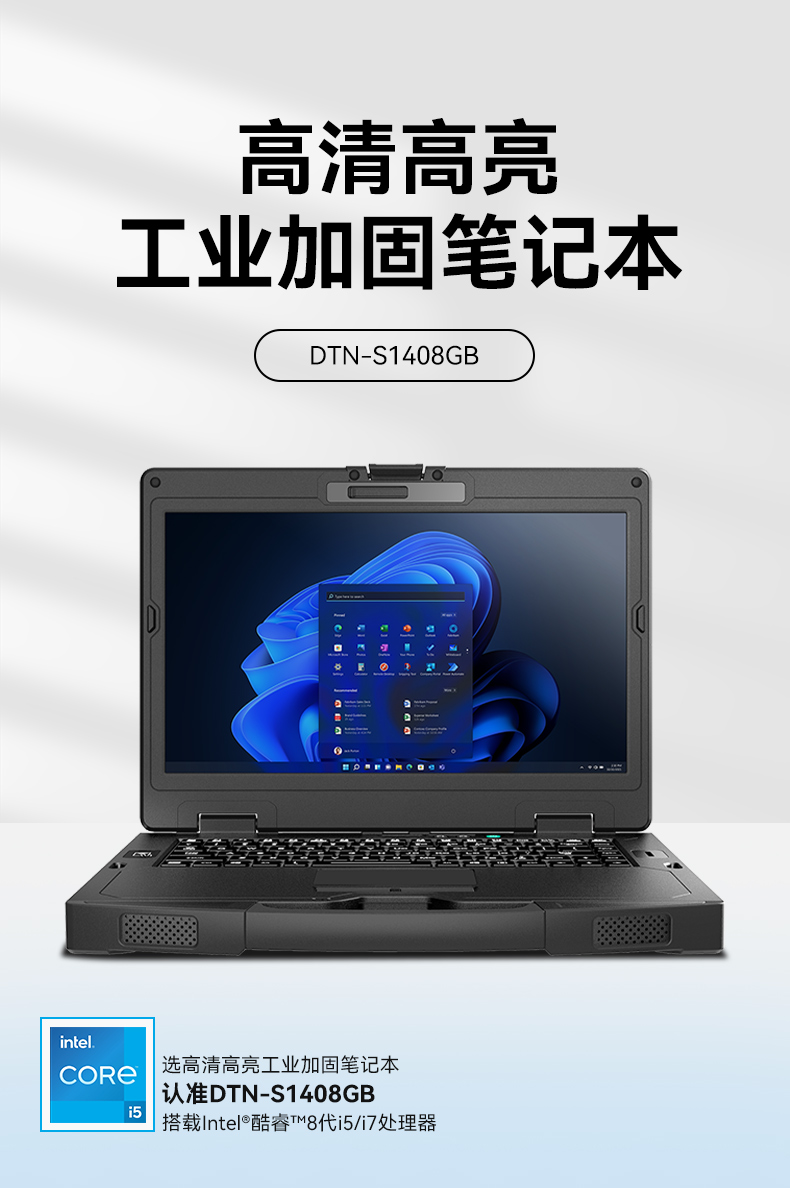 DTN-S1408GB_01.jpg
