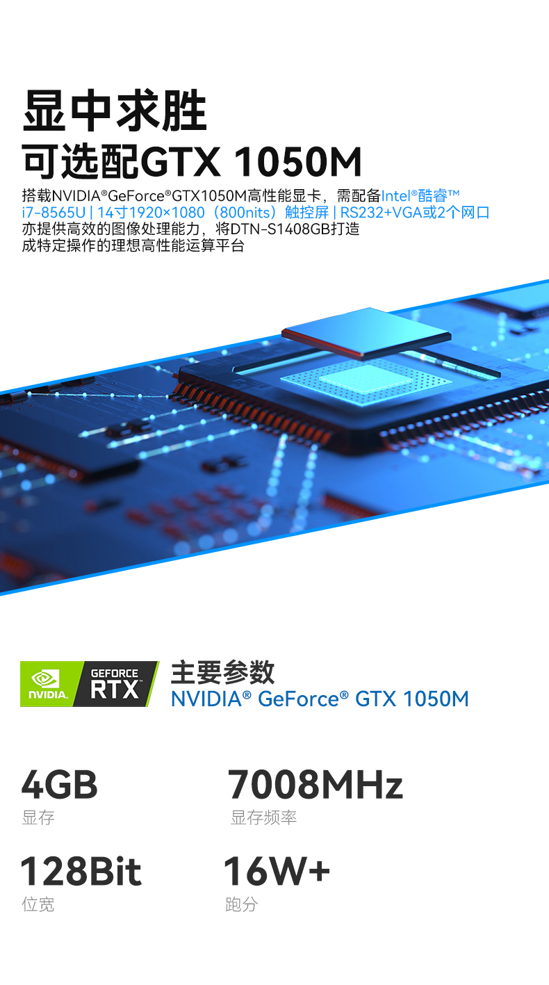 DTN-S1408GB_07.jpg