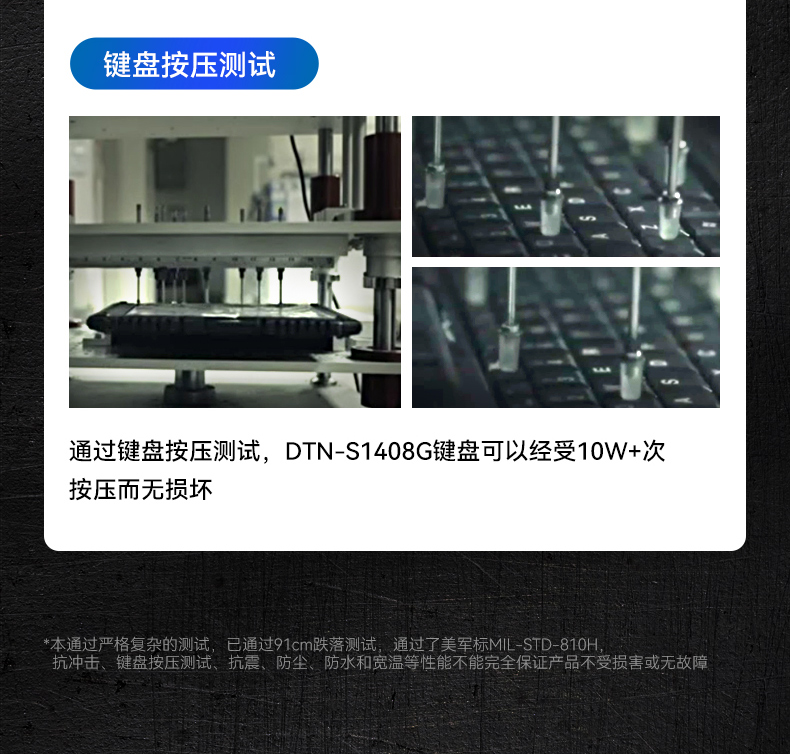 DTN-S1408GB_12.jpg