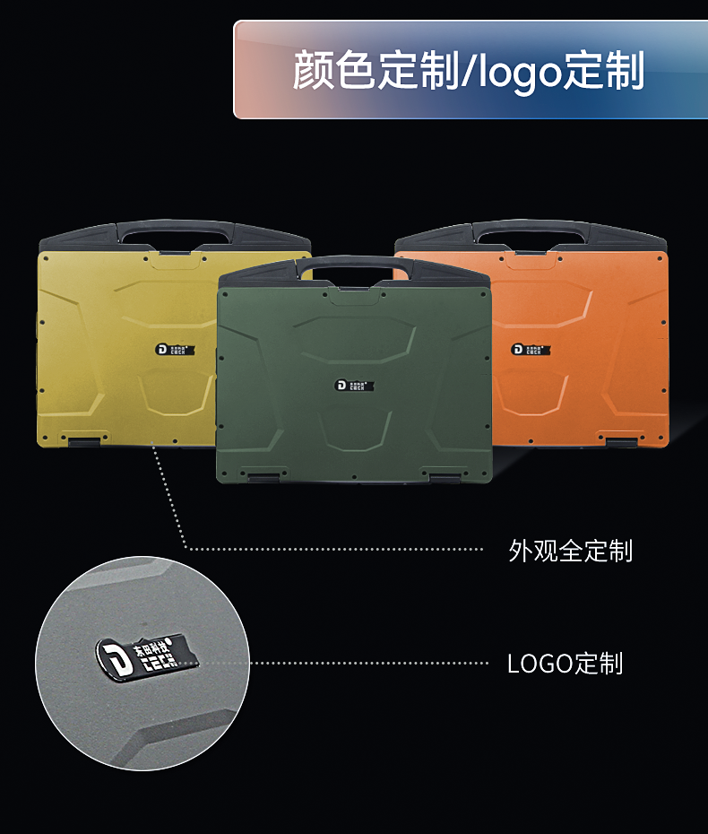 DTN-S1411G_12.png