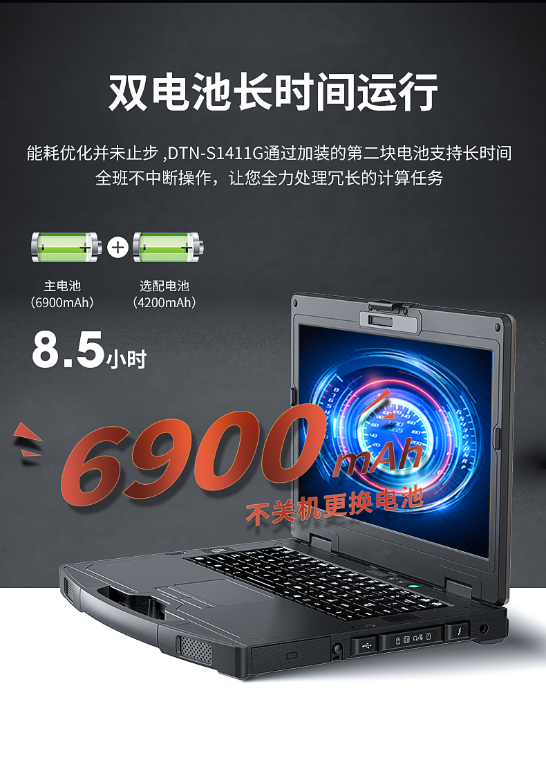 DTN-S1411G_13.png