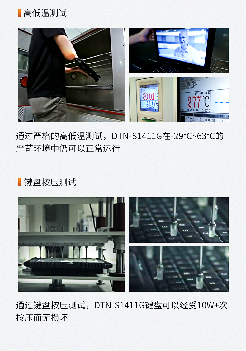 DTN-S1411G_24.png